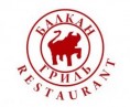 Ресторан «Балкан гриль»